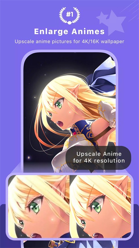 画质2x最新版本免费版