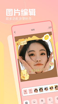 幸福拍app