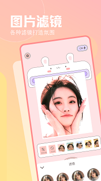 幸福拍app