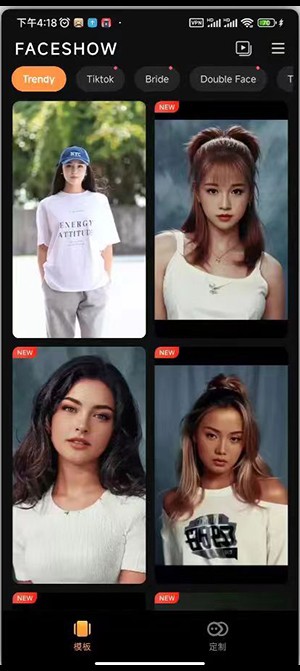 FaceShowAPP安卓下载2024最新版-FaceShowAPP手机版下载安卓免费版v2.36.10119
