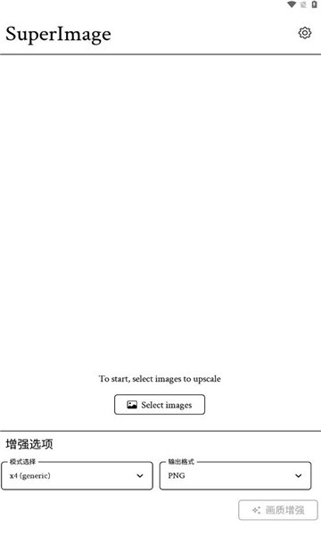 SuperImage Pro