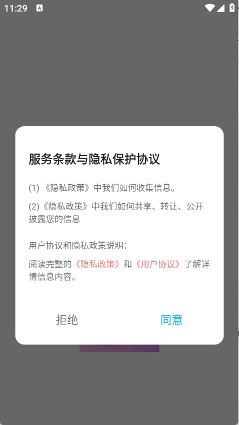 壁纸秀秀鸭