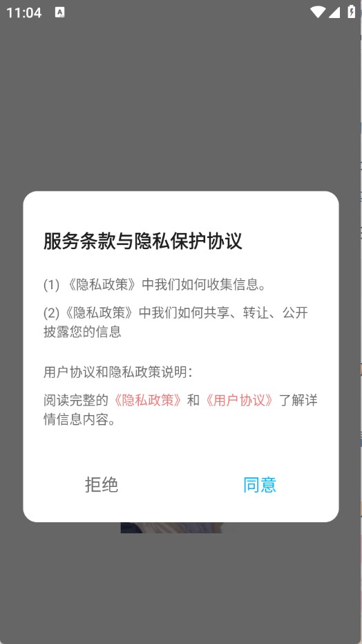 小萝莉壁纸屋