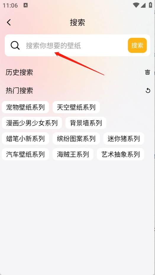 小萝莉壁纸屋