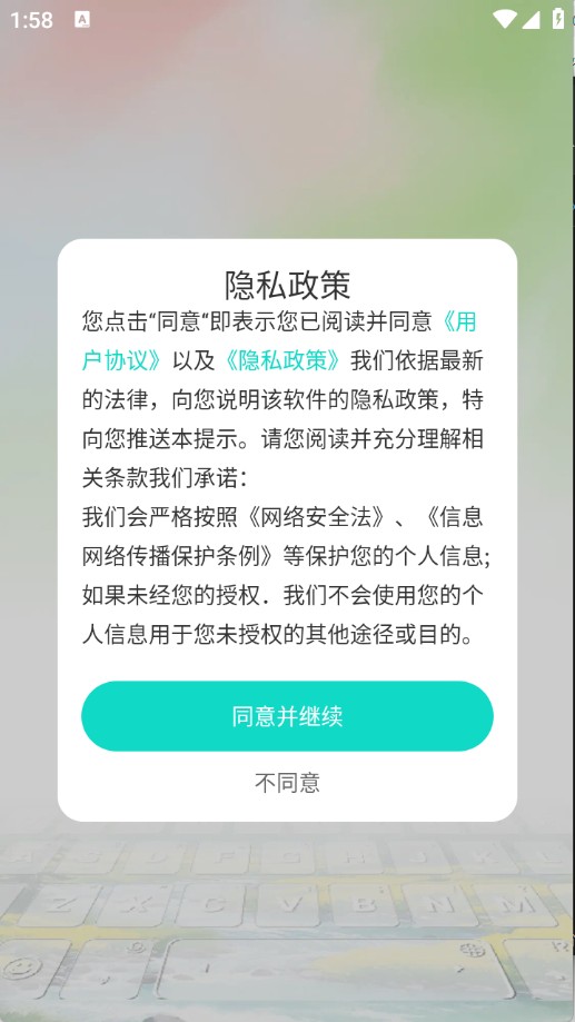 主题壁纸多多