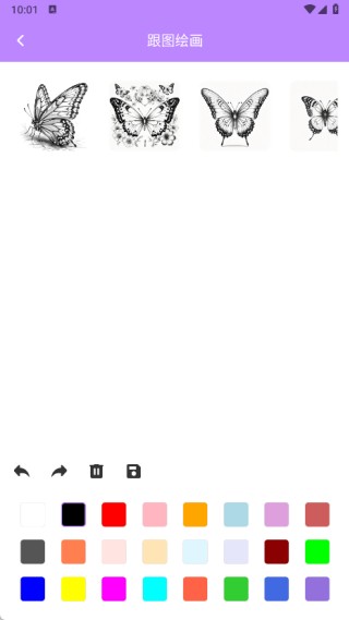 蝴蝶壁画