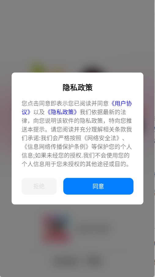 键盘皮肤助手