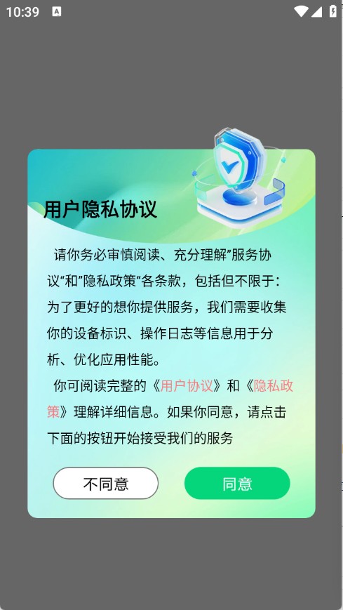 神图壁纸精灵