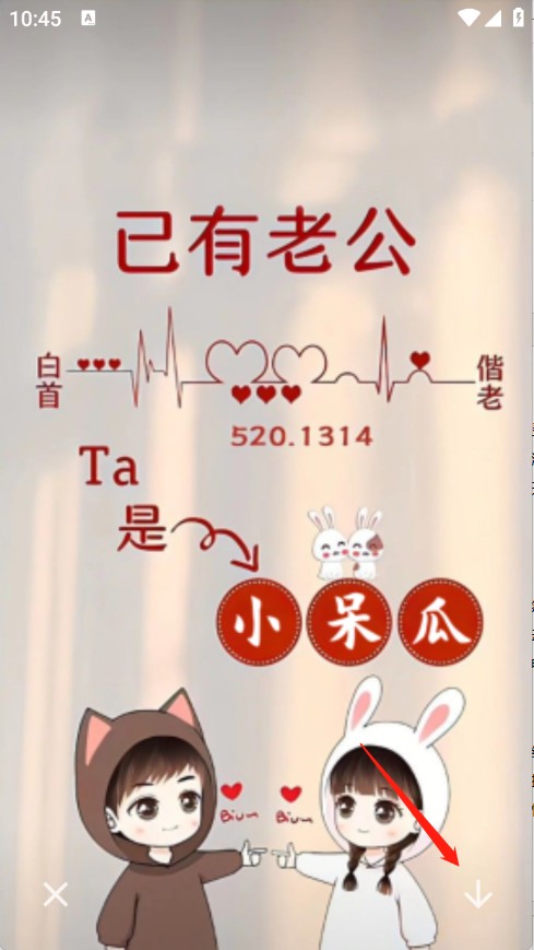 神图壁纸精灵