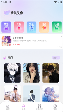 萌猫派对壁纸