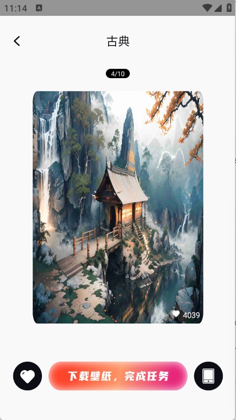 古韵壁纸