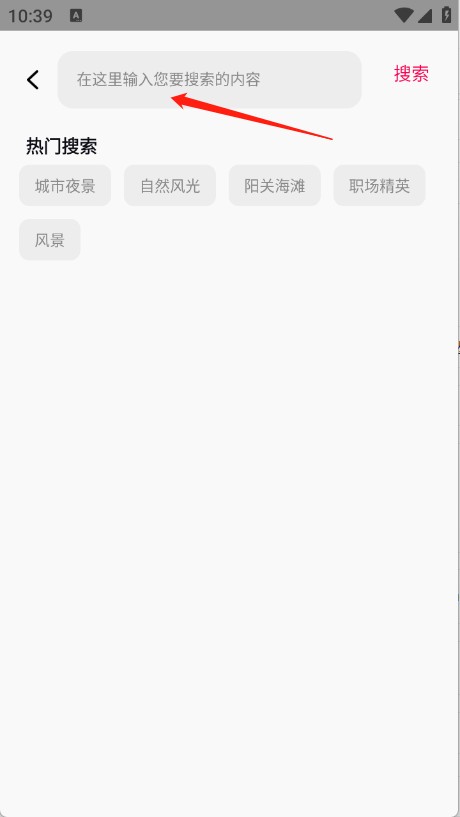 光韵壁纸