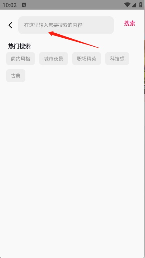 画境屏设