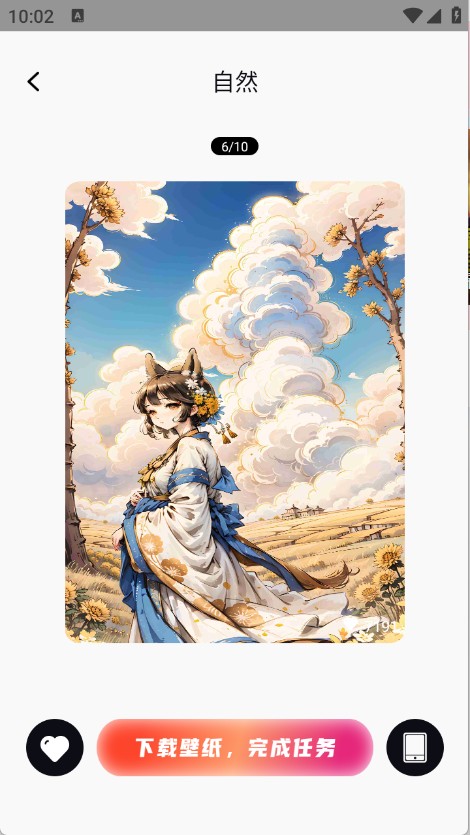 画境屏设