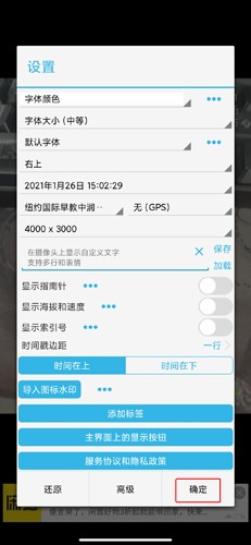 时间相机图片5