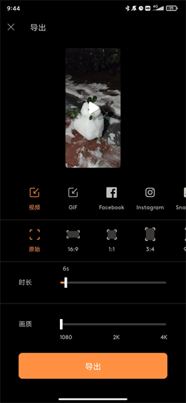 motionleap安卓版