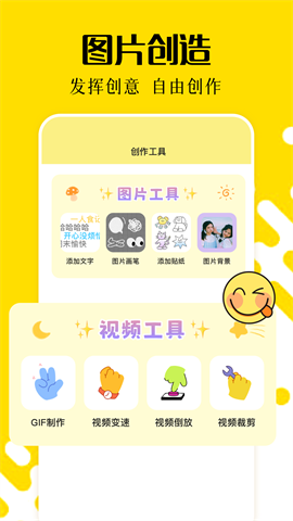 相册乐融app