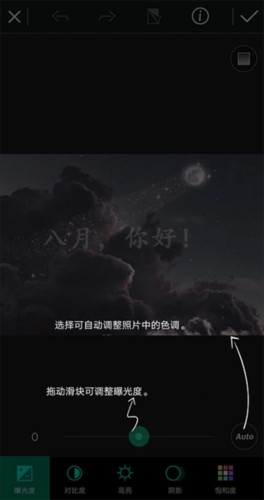 相片大师安卓免费版图片6