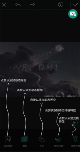 相片大师安卓免费版图片8