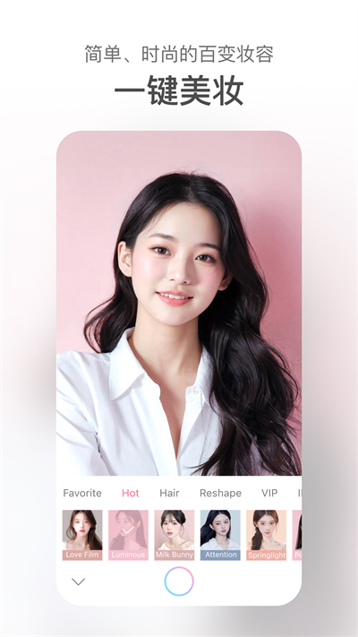 甜盐相机2024最新版本