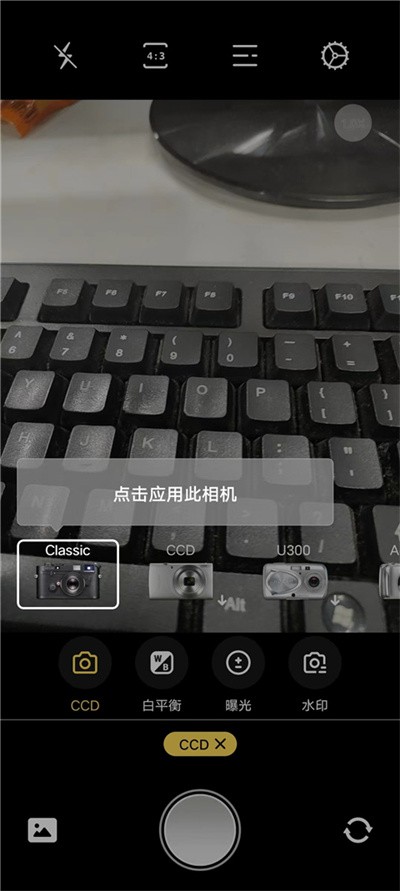 Proframe原质专业相机