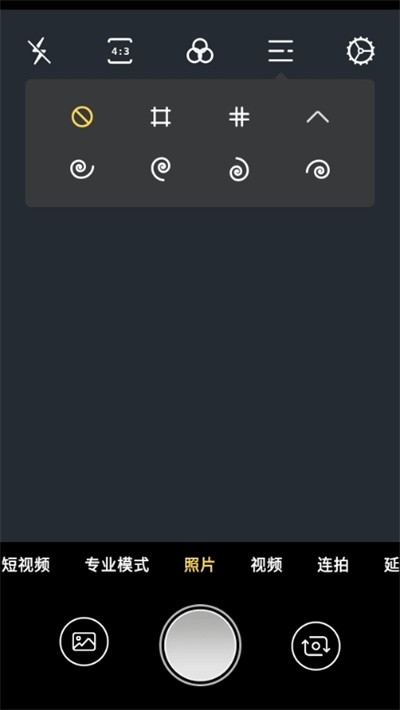 Proframe原质专业相机