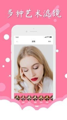 创意P图app