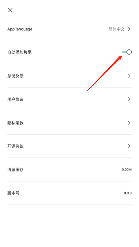 capcut国际版安卓