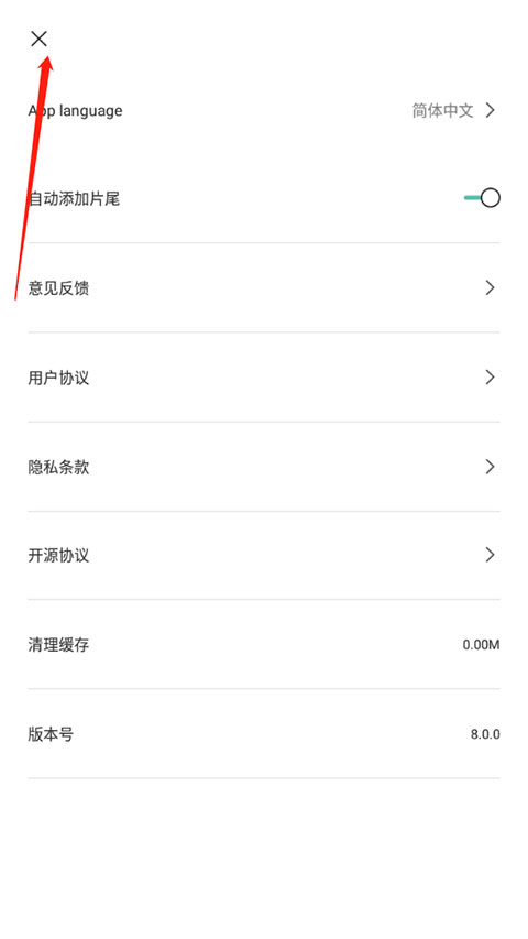 capcut国际版安卓