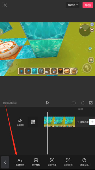 capcut国际版安卓