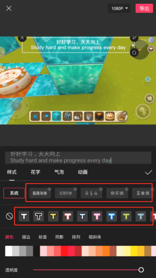 capcut国际版安卓