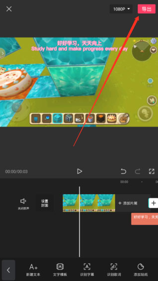 capcut国际版安卓