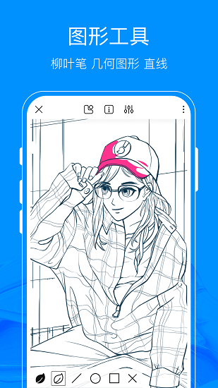 熊猫绘画APP下载2023