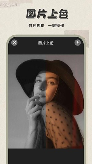 人像相机APP官方下载安卓手机版-人像相机软件免费版下载官方最新版v3.3.3