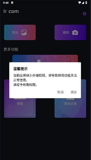 OMO复古相机APP安卓下载官方最新版-OMO复古相机APP下载安装免费版v1.6