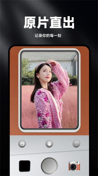 时光复古胶片相机