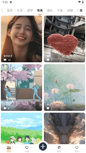 小喵壁纸APP官方下载最新免费版-小喵壁纸APP安卓版下载正版高清版v1.0