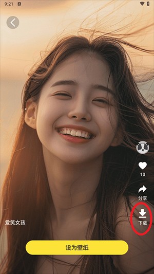 小喵壁纸APP官方下载最新免费版-小喵壁纸APP安卓版下载正版高清版v1.0