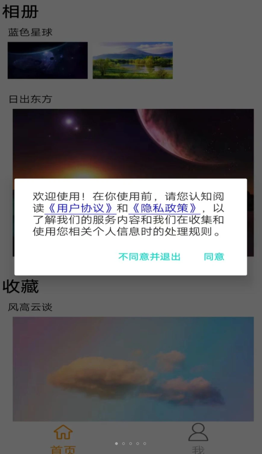 福神全网图片
