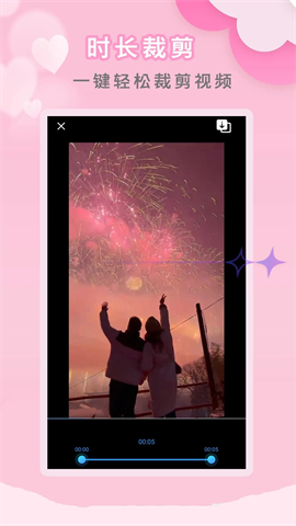 ins贴纸相机 V1.1.1截图1