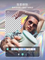 picsart美易全能编辑器安卓版 V19.8.55截图1