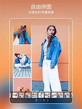 picsart美易全能编辑器安卓版 V19.8.55截图3