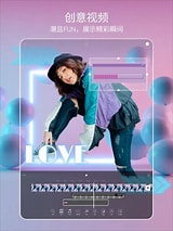 picsart美易全能编辑器安卓版 V19.8.55截图4