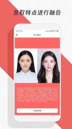 修复模糊照片 V1.0.2截图2