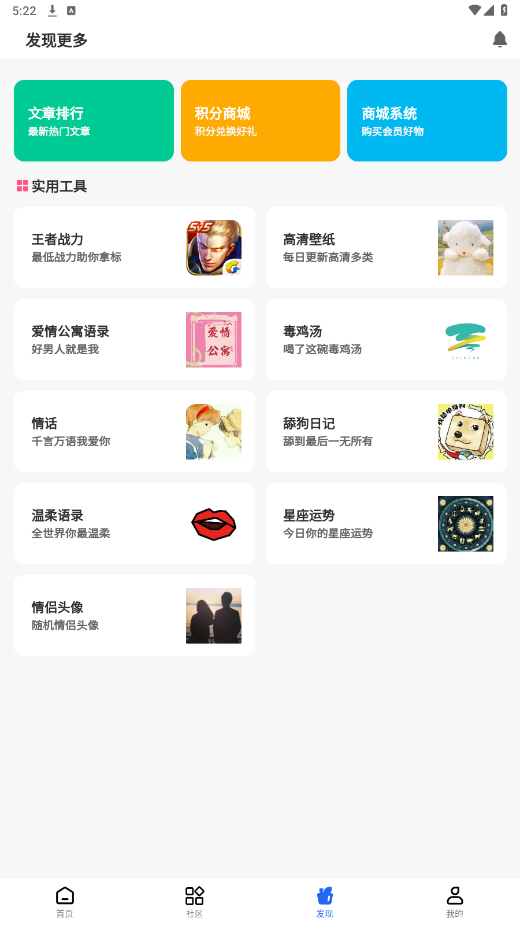 GM游戏社 2.2.0截图3