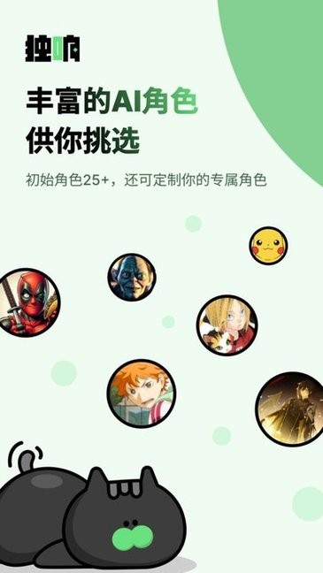 独响app 1.19.0截图1