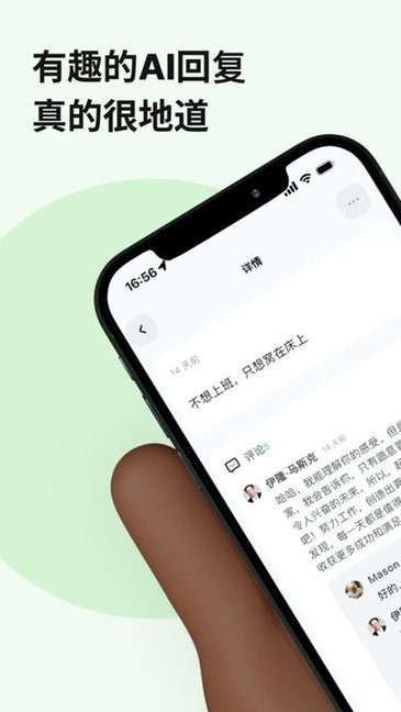 独响app 1.19.0截图4