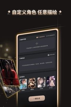 灵语 V1.0.0截图1