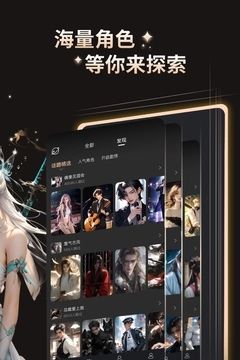 灵语 V1.0.0截图2