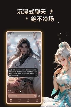 灵语 V1.0.0截图3